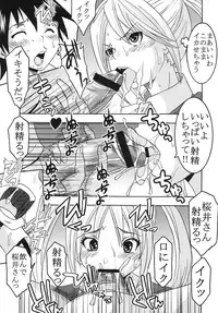 [St. Rio(Kitty)] Anedokyun 1