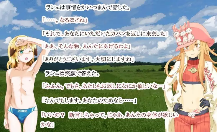 Kuchi dashi Collection ~ Peropero Jiyurujuru Gokkun 12 Renpatsu ~