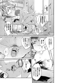 Moog Comics PLUM DX 01 [Digital]