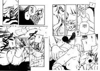 [Protonsaurus] Aigan Shoujo [Chinese]