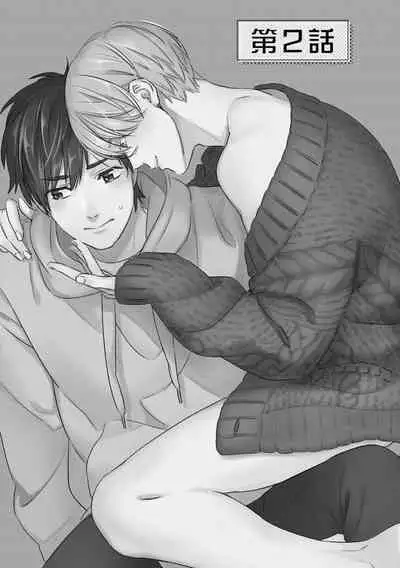 Kirei na Onii-san wa xx ga Osuki