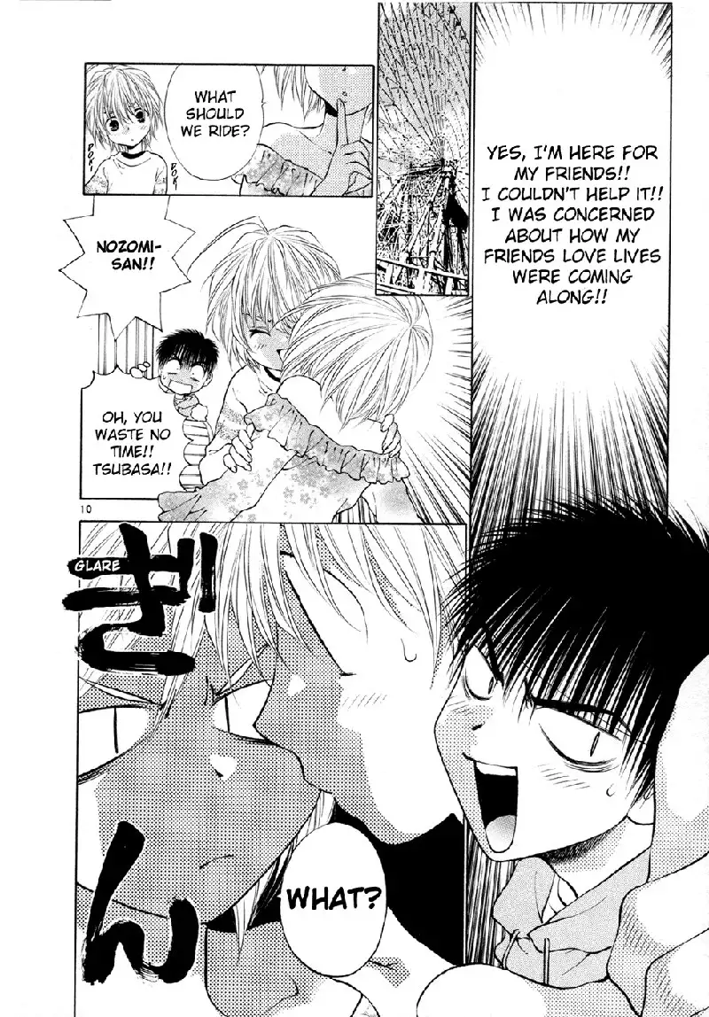 Girls Saurus DX V8 - CH48