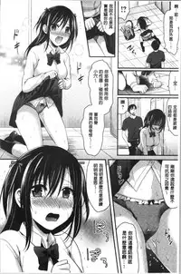 Joshi Rikujoubu Harem Training | 女子田徑社後宮佳麗們的肉體訓練