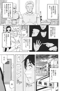 [Kikuichi Monji] KO-MON!