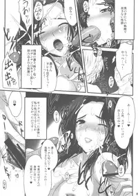 (C81) [Zankirow (Onigirikun)] PILE EDGE LOVE INJECTION [X] (Love Plus)