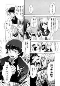 [Thomas] Honey Syrup