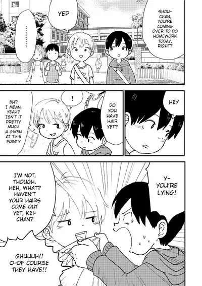 Suyasuya Chinchin | Sleepy Penis