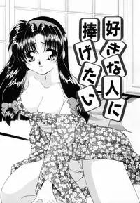 [Tachibana Takashi] Pajama no Manma