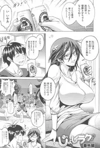 [DISTANCE] Joshi Luck!