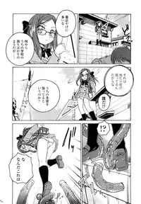 [Wanyanaguda] Kuro Loli