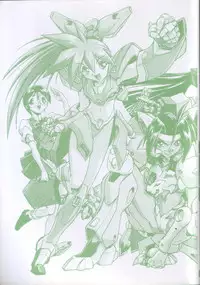 [Ataka Atsushi] Victory Wave 2