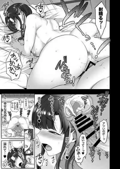 Saimin Seishidou Soushuuhen 1