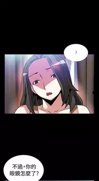 [KKUN &INSANE] Love Parameter 恋爱辅助器 55-70(chinese)