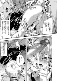 Koushoku Shounen Vol. 09