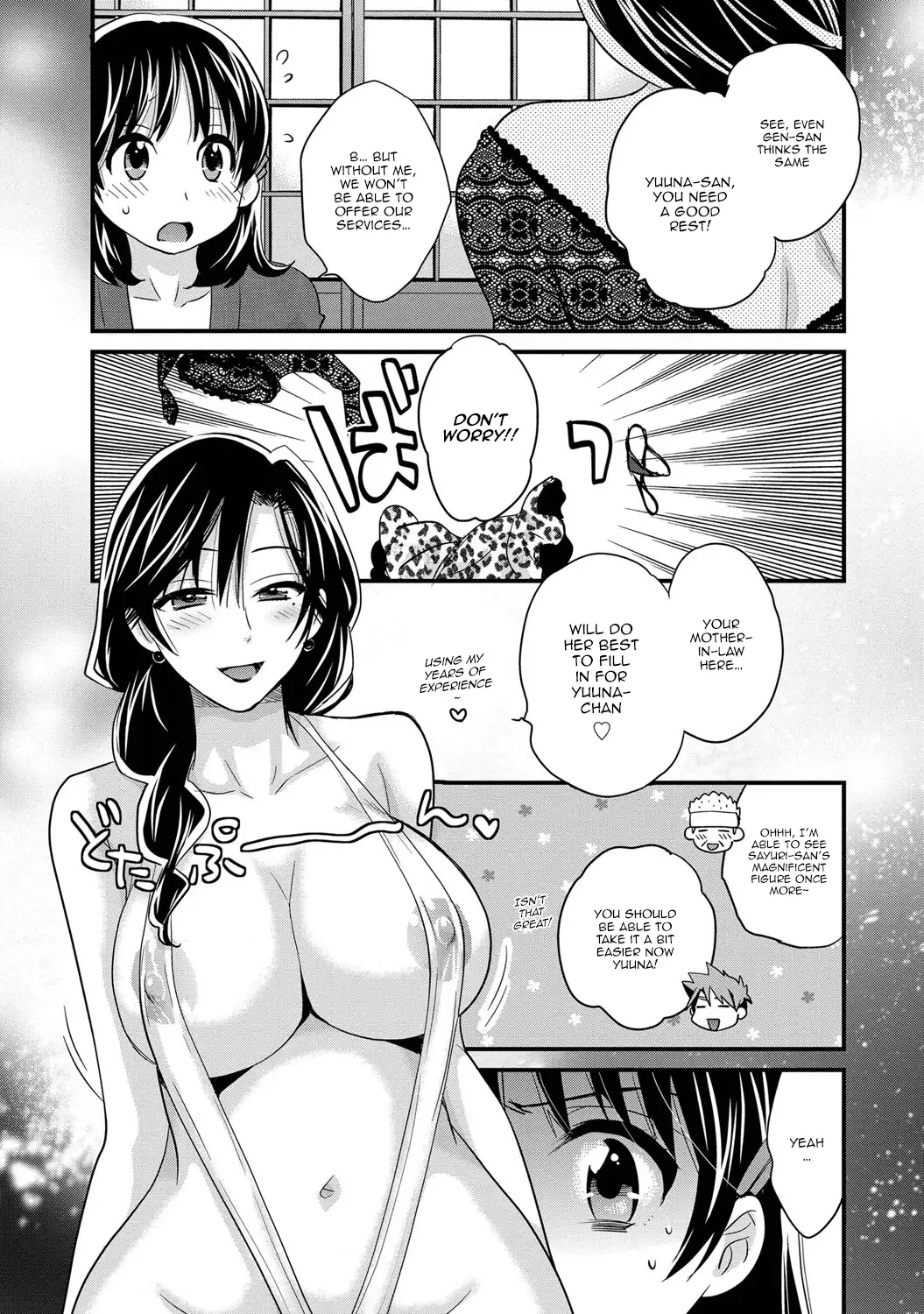 Niizuma Osenaka Nagashimasu Vol. 1 Ch 1-8