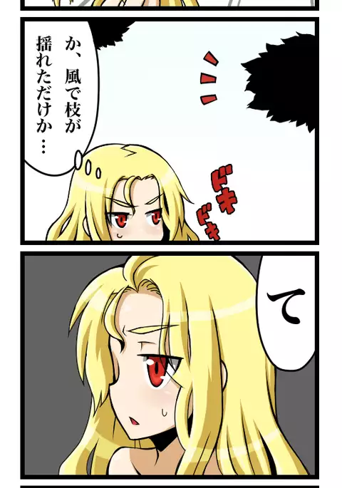 Valkyria-san no Bouken