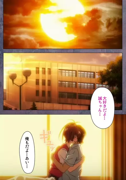 Kanojo ga Mimai ni Konai Wake Special Complete Ban