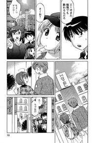 [Kotono Wakako] Colorful Commune Vol.4