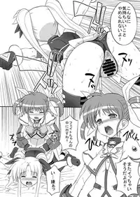 (C77) [Harumankai] Lyrical Shoujo (Mahou Shoujo Lyrical Nanoha)