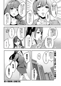 Action Pizazz 2017-07 [Digital]