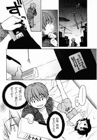 [TAGRO] Hentai Seiri Seminar