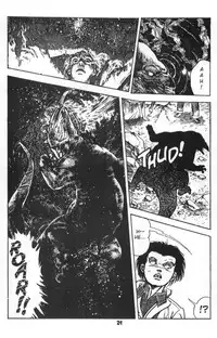 [Maeda Toshio] Urotsukidoji Vol.1 (Legend of the Overfiend) Ch.2 [English]