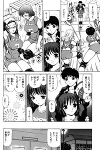 [Caramel Dow] Little Sister Rex 2