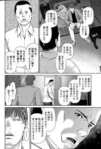 Action Pizazz DX 2015-05