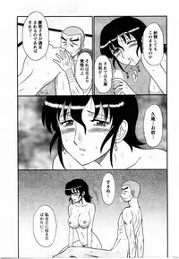 Action Pizazz DX 2009-11