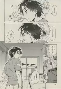 BOY'S ピアス 2014-07