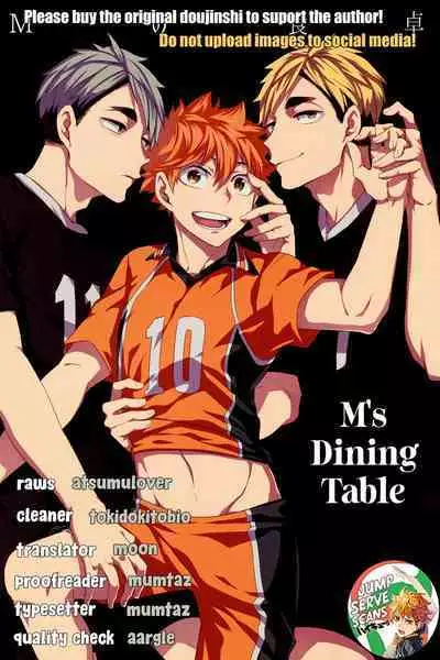 M no Shokutaku | M's Dining Table