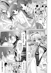 [Rusty Soul, Alto Seneka] Brandish 2 -Tsuujouban- [Digital]