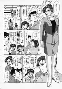 [B Village] Gohan wa Ikaga