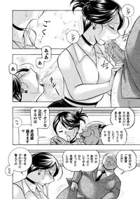 [Chuuka Naruto] Bijin Shachou Yuki ~Mitsuyaku no Nikusettai~ Ch. 1-9