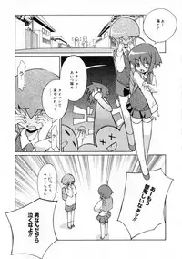 [Mizuki Eimu] Mix Up