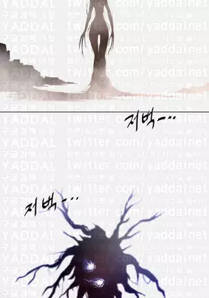 Perfect Half Ch.1-40.5