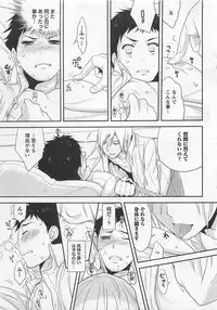 [Patriciana Kikuchi] Doutei no Mahou