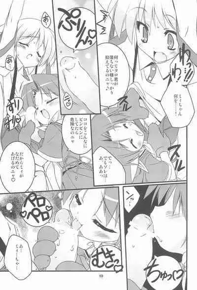 MIRACLE SWEET DREAM 2