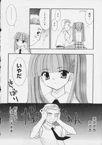 [Anthology] Oshiri Ecchi