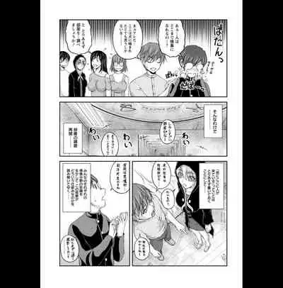 Kakushi Heya : 2 - Hidden Room 2