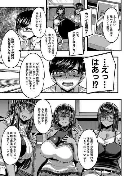 COMIC MILF 2022-02 Vol. 64