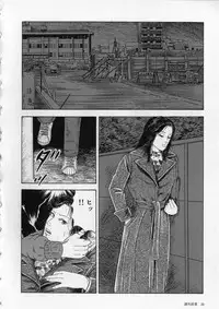 [Kumonryuu] Aiyoku Serenade