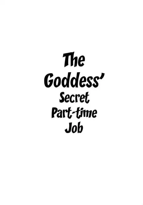 Kami-sama no Himitsu no Beit | The Goddess' Secret Part-time Job