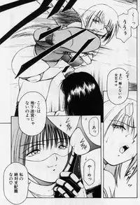 [Kouzenji Kei] V-MAX G-PRO