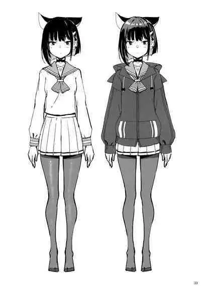 Kuroneko wa Otoshigoro