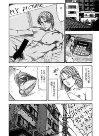 [Sanjou Tomomi] Hanayome Dorei