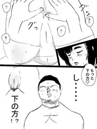 [Kinniku Shinkou] Kimi no San Tsuna ni Naritai