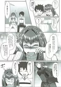 (COMIC1☆11) [ami-dabutsu (Ami)] Scathach Alternative (Fate/Grand Order)