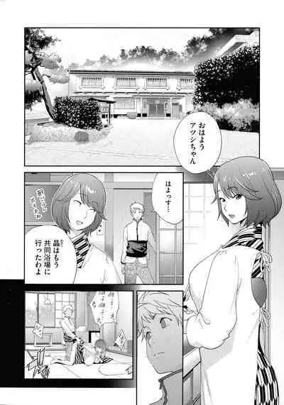 Junjou Decamelon - Pure Decamelon