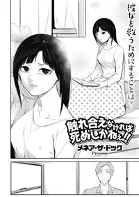 COMIC Megastore Alpha 2017-11 [Digital]